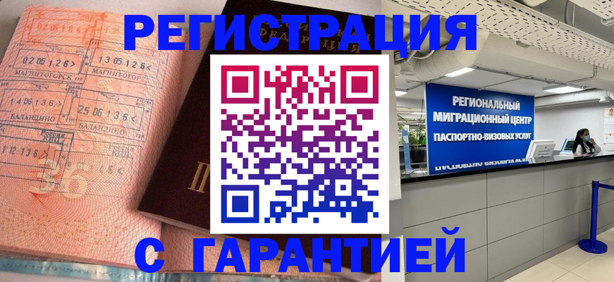 найти адрес прописки в Выксе