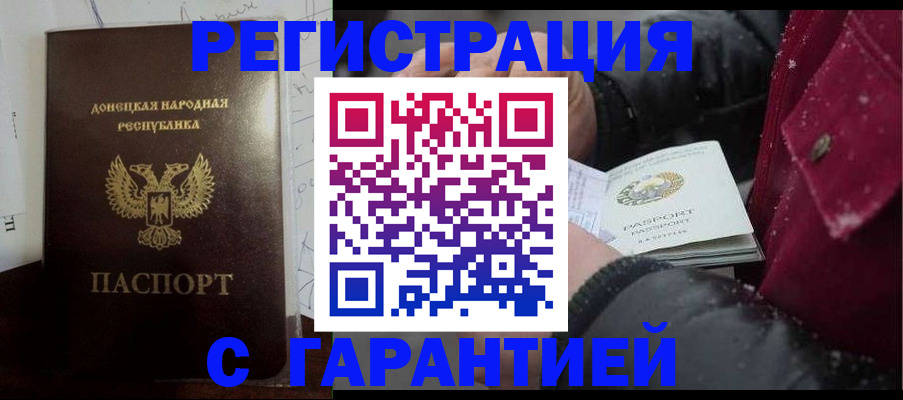 прописка поиск в Выксе